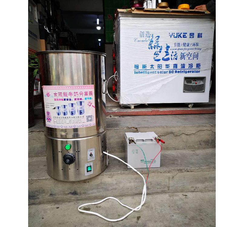 西藏宵祥太阳能 太阳能牛奶分离机