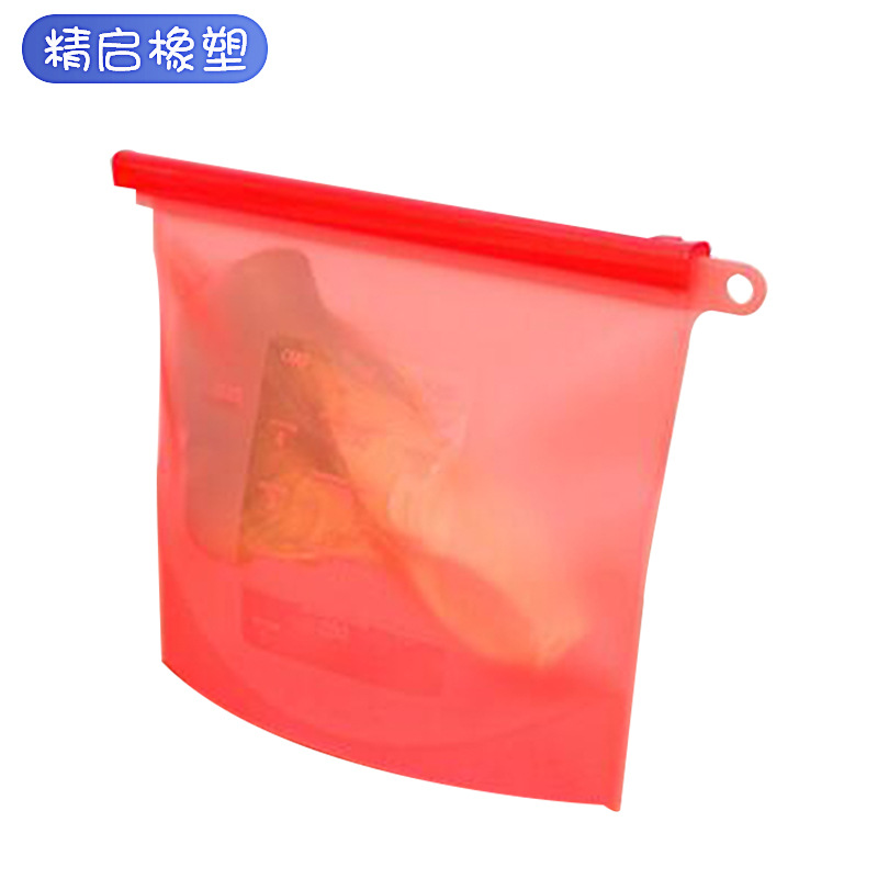 【精启橡塑】硅胶保鲜袋 冰箱食物收纳袋 食品冷冻密封袋 冰箱硅胶保鲜袋
